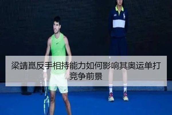 liang-jing-kun-fan-shou-xiang-chi-neng-li-ru-he-ying-xiang-qi-ao-yun-dan-da-jing-zheng-qian-jing-2-130.jpg