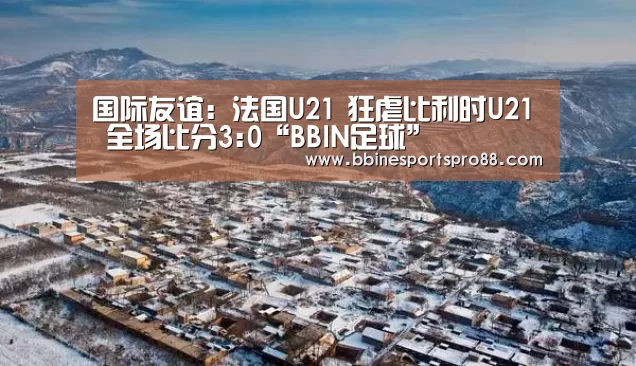 BBIN娱乐