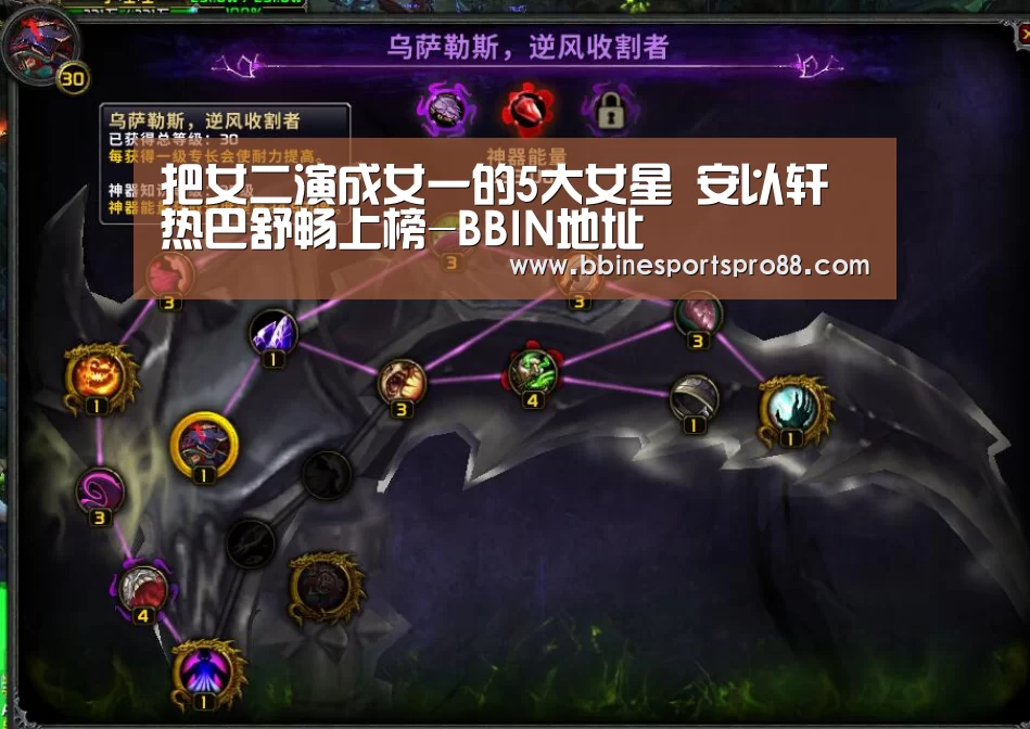 BBIN娱乐