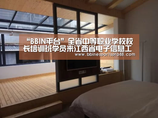BBIN娱乐