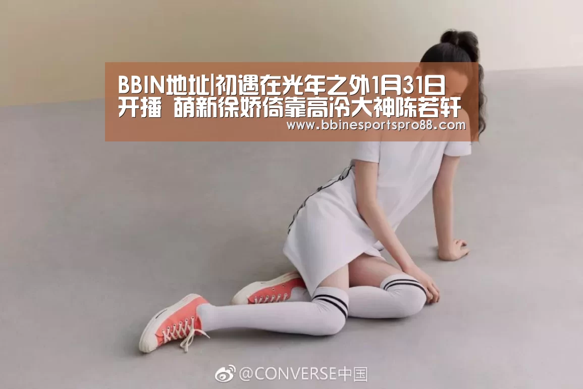 BBIN娱乐
