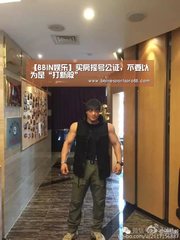 BBIN平台