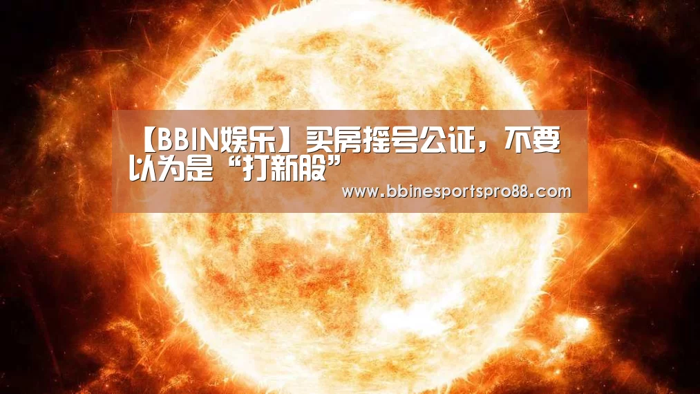 BBIN地址