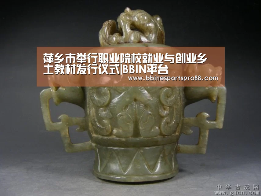 BBIN娱乐