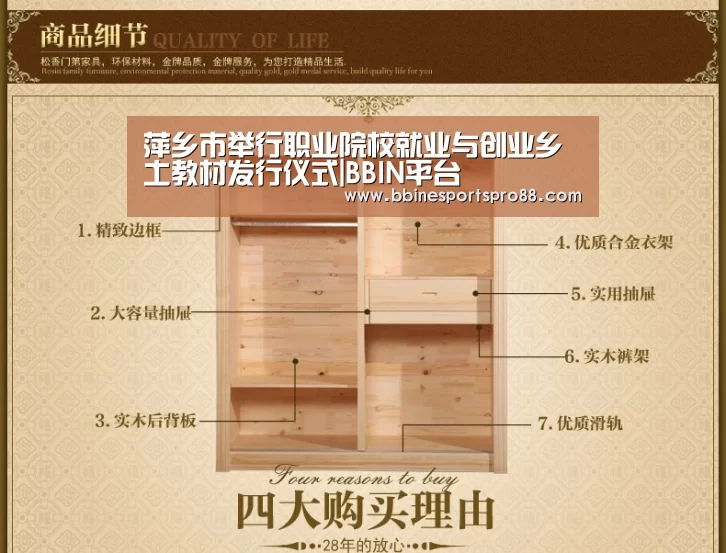 BBIN娱乐