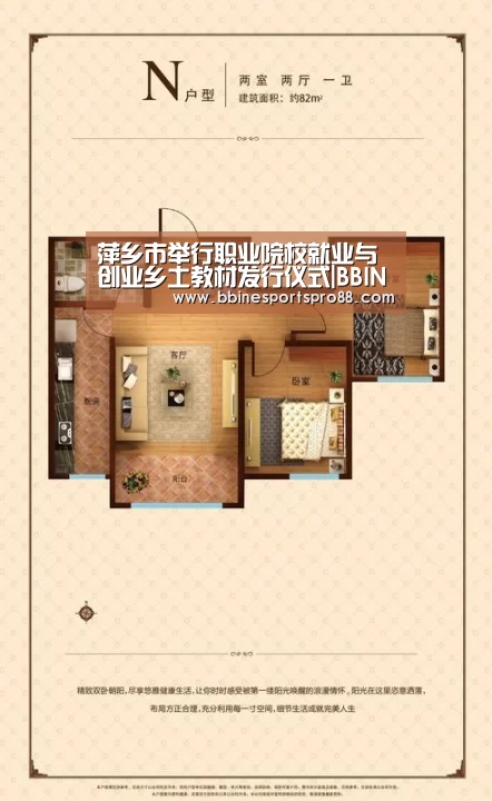 BBIN地址