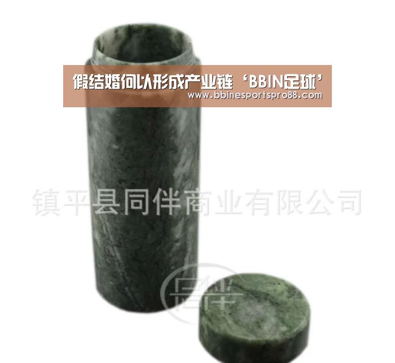 BBIN娱乐