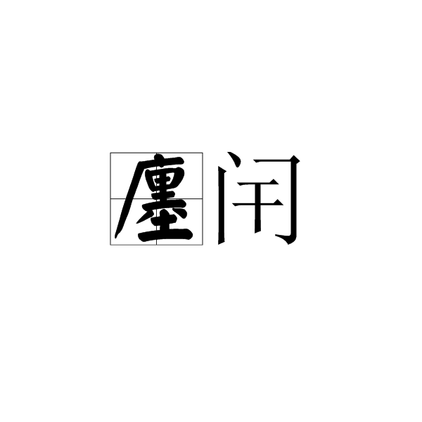 假结婚何以形成产业链‘BBIN足球’